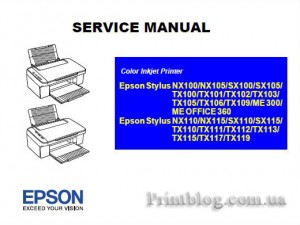Service manual Epson TX117 TX119