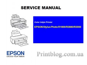 Service manual epson r1900 r2880 r2000