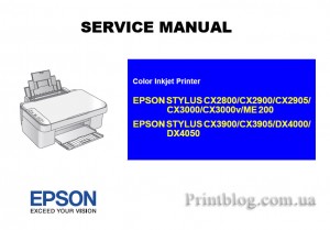 Service manual Epson Stylus CX3900