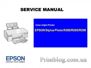 Service manual EPSON Stylus Photo R280, R285, R290