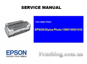 Service manual EPSON Stylus Photo R1390, R1400, R1410