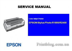 Service manual Epson R1800 R2400