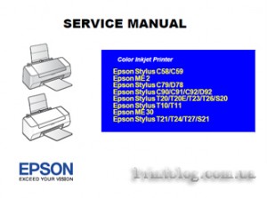 Service manual Epson Stylua C91 C79 T26