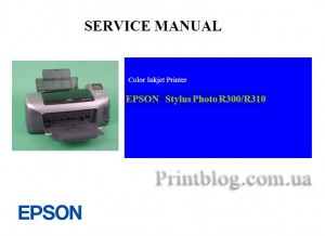 Service manual EPSON Stylus Photo R300 R310