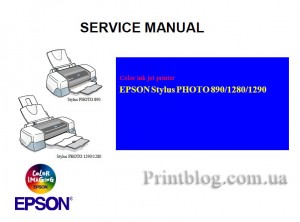 Service manual Epson Stylus PHOTO 890 1280 1290