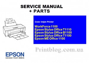 service manual+parts T1100
