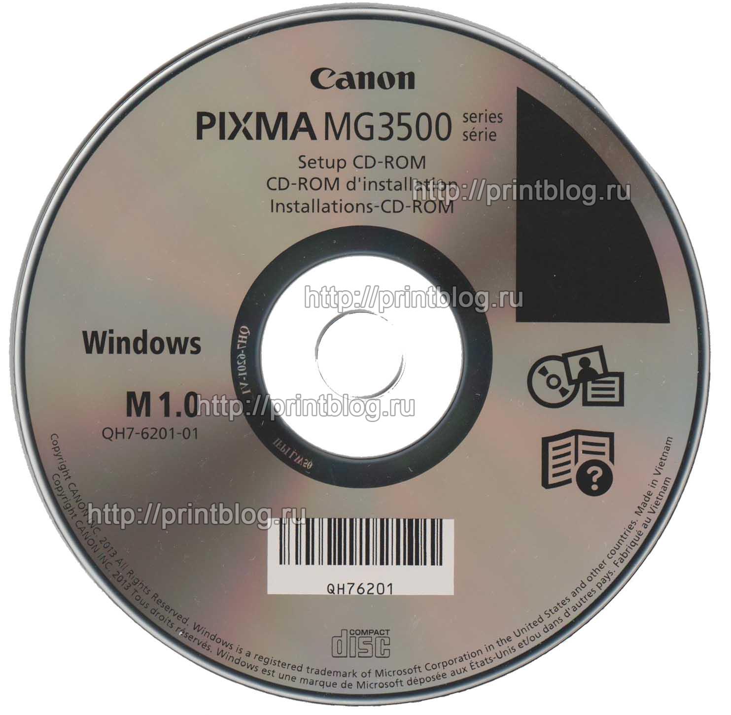 Установочный диск Canon Pixma MG3540