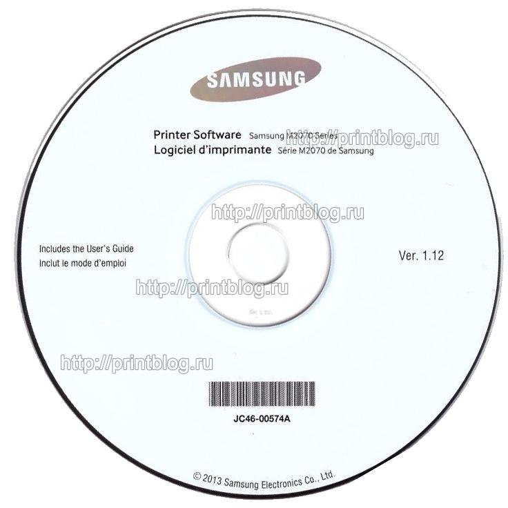Оригинальный диск с драйверами Samsung Xpress M2070